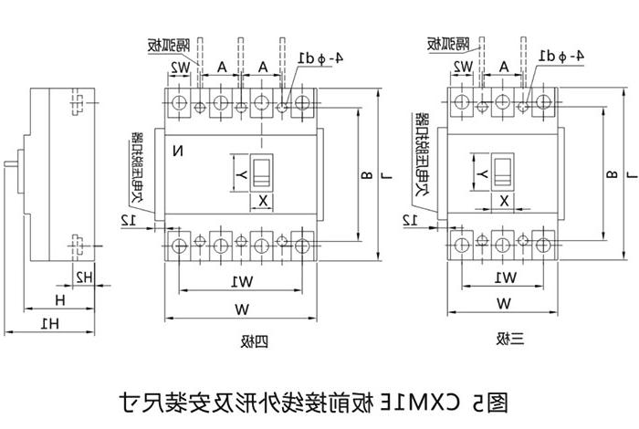 CXM1E电子式塑壳断路器-滚球app集团