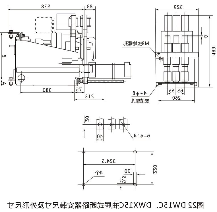 DW15-630 万能式断路器-滚球app集团