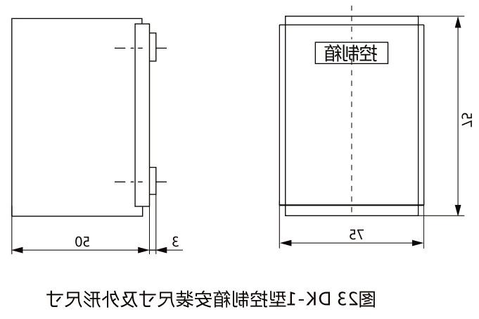 DW15-630 万能式断路器-滚球app集团