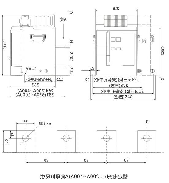 SRW45-1000万能式断路器-滚球app集团