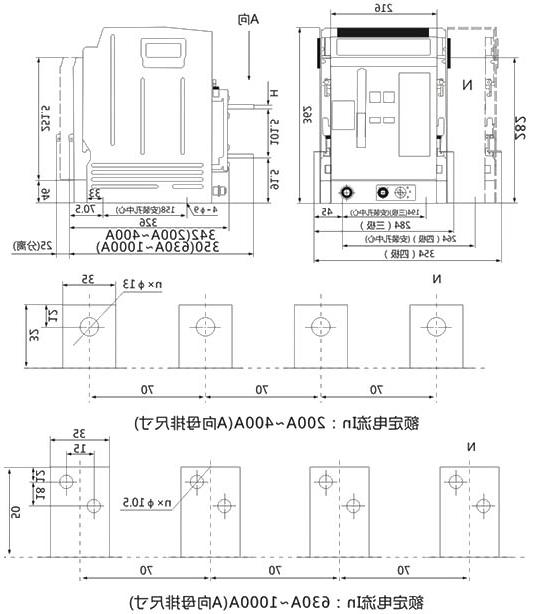 SRW45-1000万能式断路器-滚球app集团