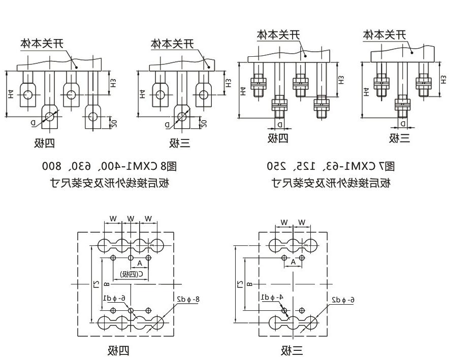 CXM1系列塑壳断路器-滚球app集团